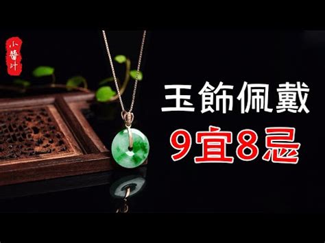 玉 屬性|【玉石 五行】玉石五行解析：深入瞭解玉的真正屬性。